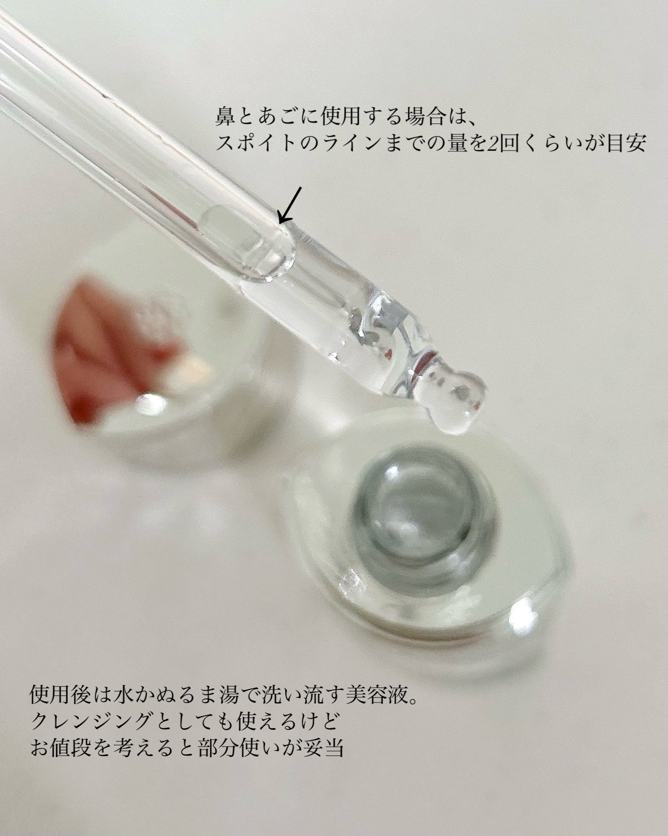 AQ 毛穴美容液オイル/DECORTÉ/フェイスオイルを使ったクチコミ(2枚目)