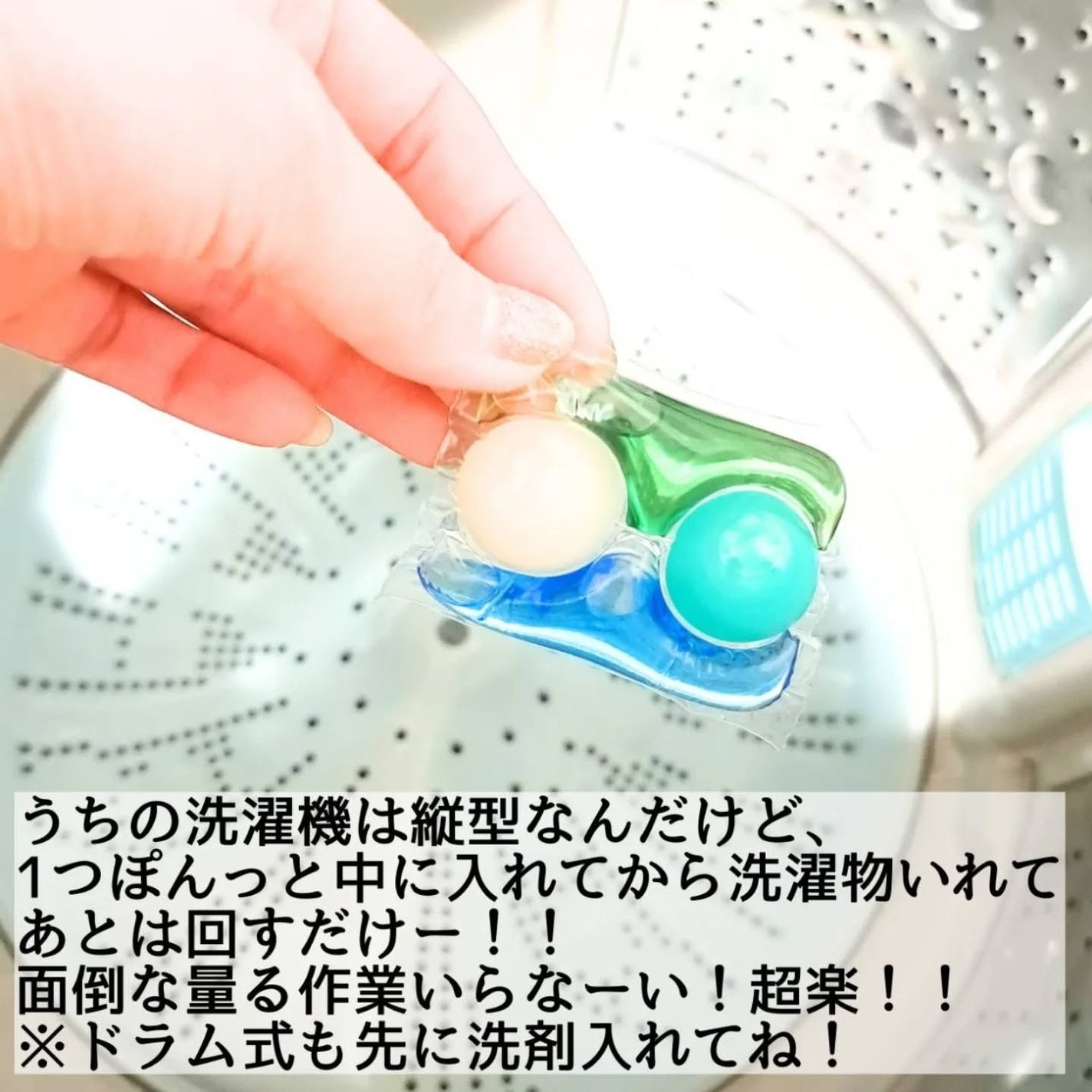 カーポッド/王子製薬/洗濯洗剤を使ったクチコミ(4枚目)