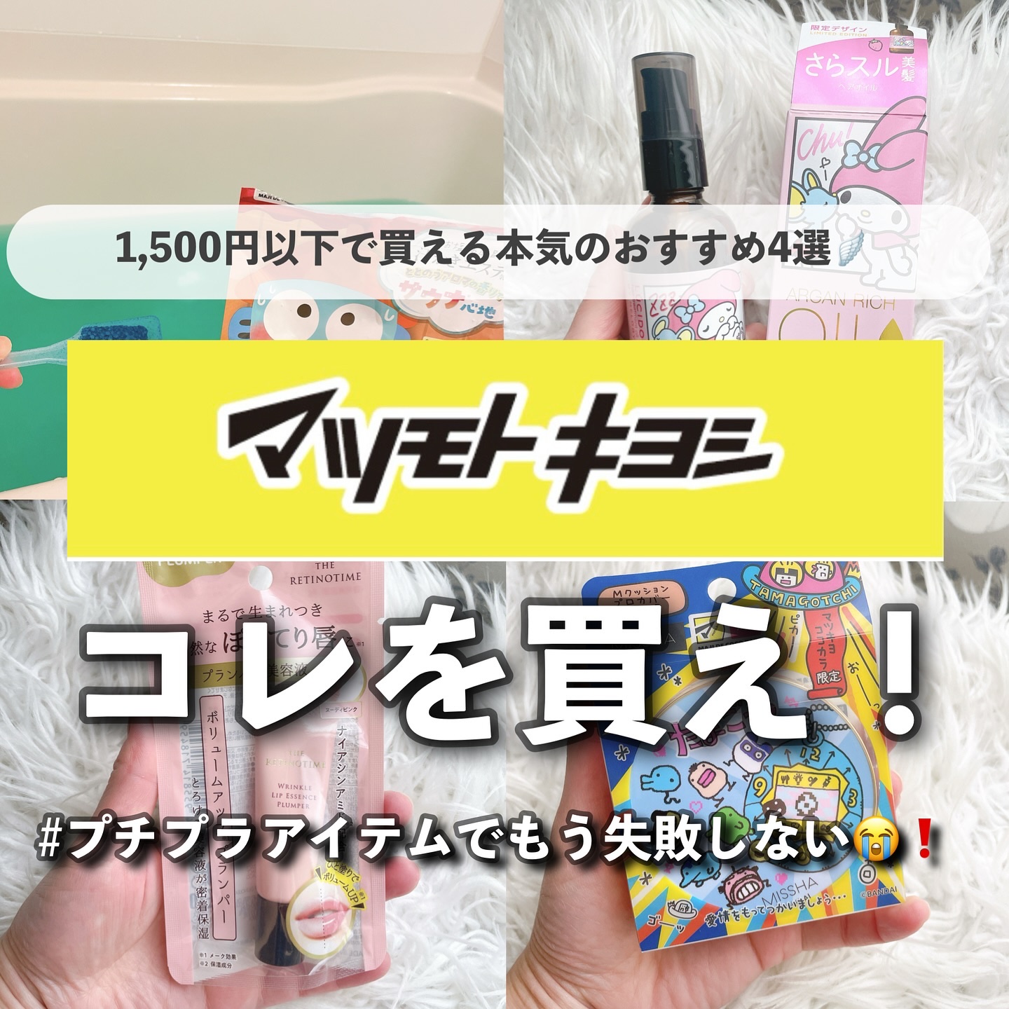 リンクルリップエッセンス プランパー ヌーディピンク/ザ・レチノタイム/リッププランパーを使ったクチコミ（1枚目）