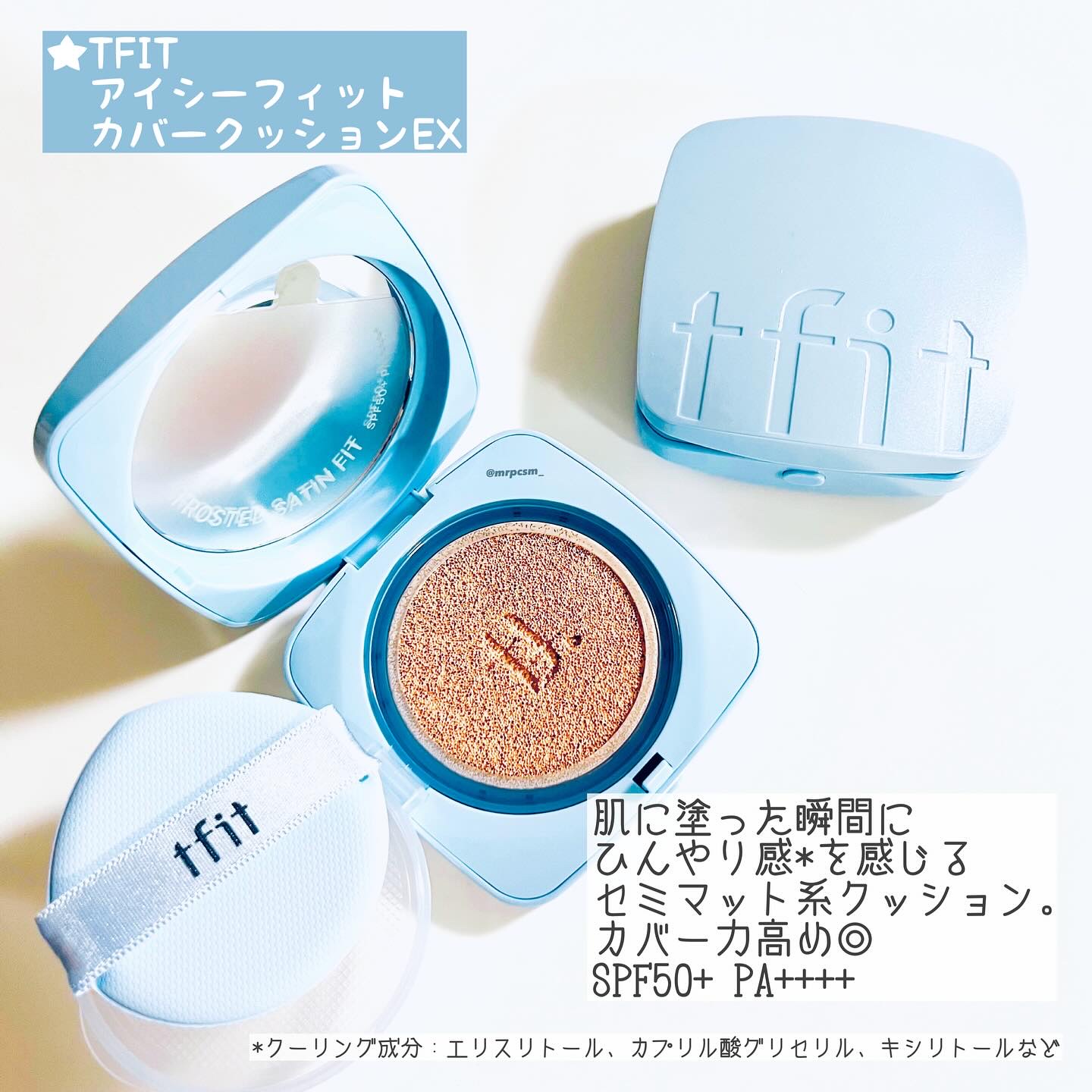 デリケートシルクベールアートプライマー/TFIT/化粧下地を使ったクチコミ（3枚目）