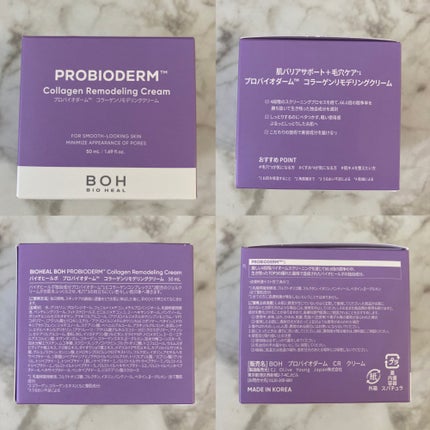 ãã€ãªããŒã«ã ãããã€ãªããŒã 3Dãªããã£ã³ã°ã¯ãªãŒã /BIOHEAL BOH/ãã§ã€ã¹ã¯ãªãŒã ã䜿ã£ãã¯ãã³ãïŒ7æç®ïŒ