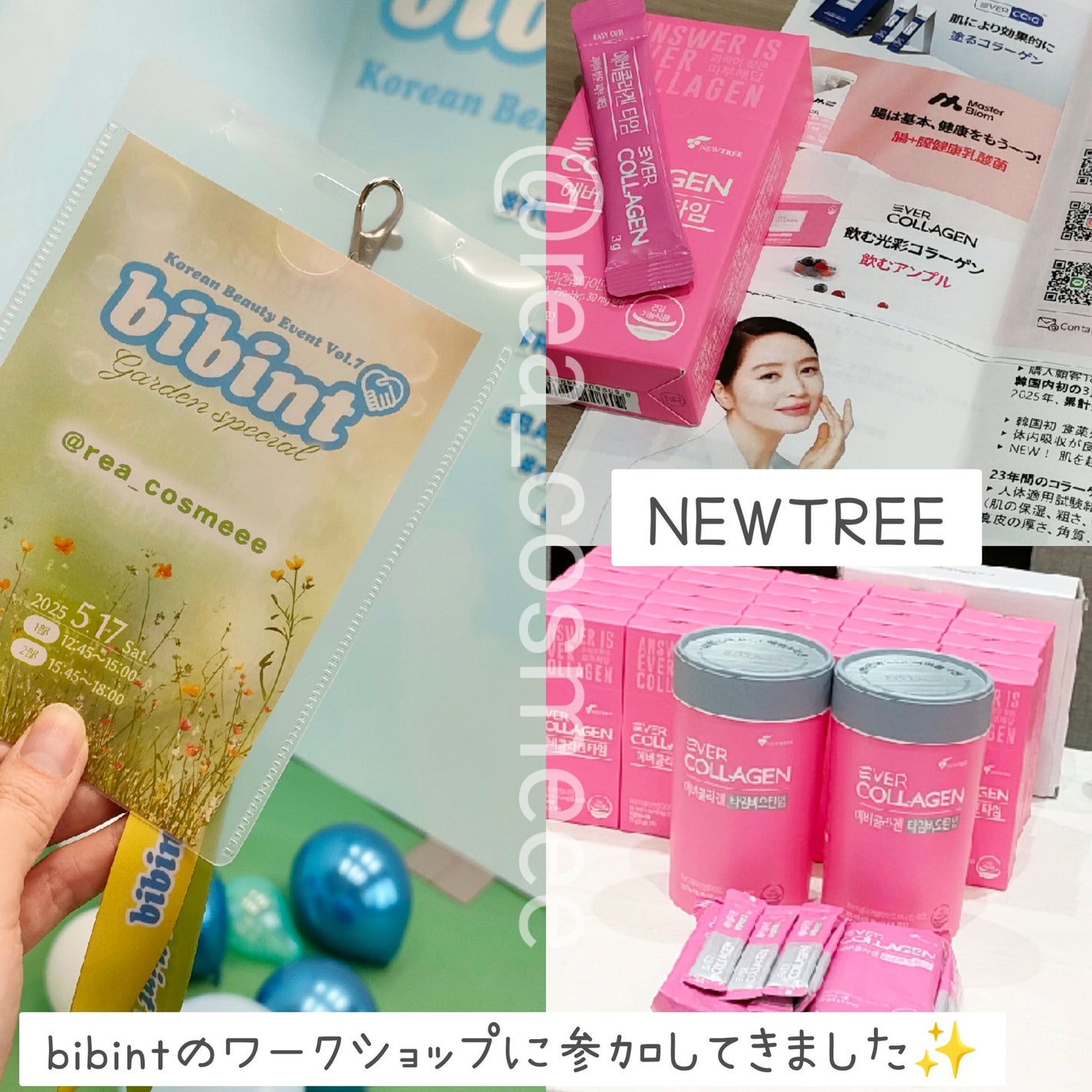 EverCollagen/NEWTREE/美容ドリンクを使ったクチコミ(1枚目)