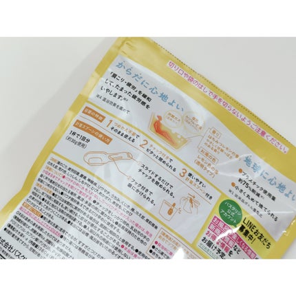 きき湯 カリウム芒硝炭酸湯/きき湯/炭酸系入浴剤を使ったクチコミ(2枚目)