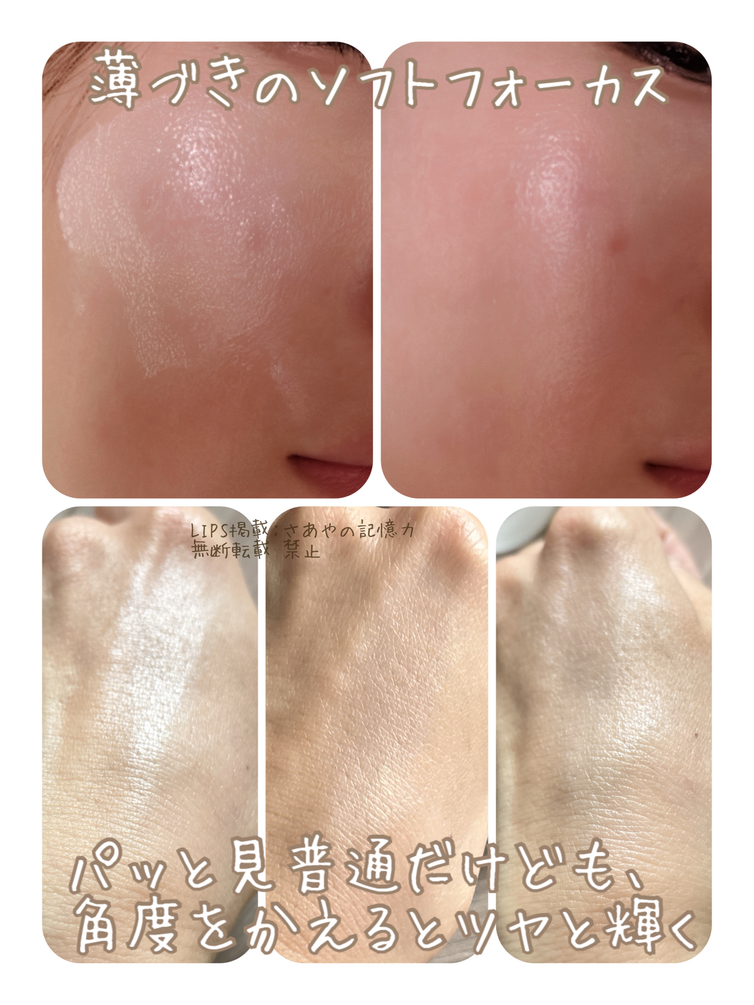 ピメル あざむきベース ベージュ/pdc/化粧下地を使ったクチコミ（3枚目）