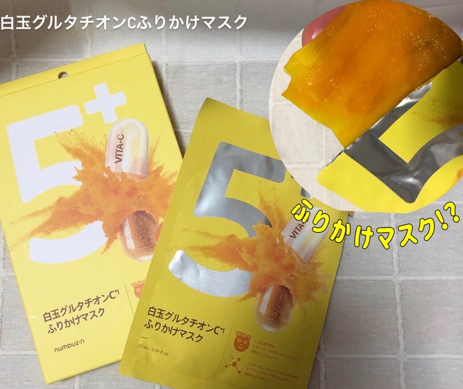 Mmiy_cosme ãã©ãã100ð«¶ on LIPS ã#Qoo10ã¡ã¬å²ãã³ããŒãºã€ã³1,5,9çªã»ãããå®è³ªæå€§6..ãïŒ5æç®ïŒ