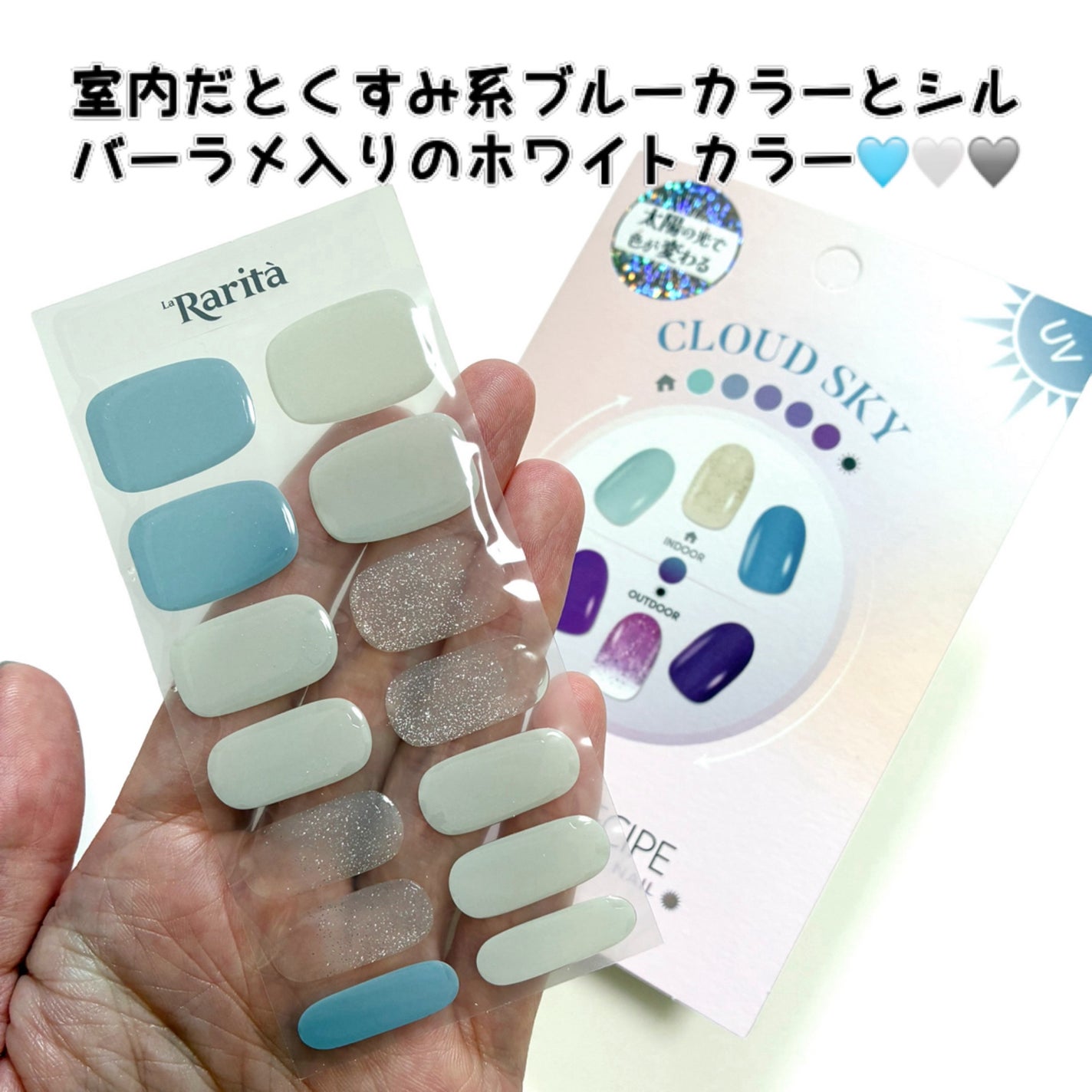 SUNNY RECIPE COLOR CHANGE GEL NAIL/SUNNY RECIPE/ネイルシールを使ったクチコミ(2枚目)