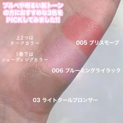 アイムマルチスティックブラッシャー/i’m meme/ジェル・クリームチークを使ったクチコミ(2枚目)