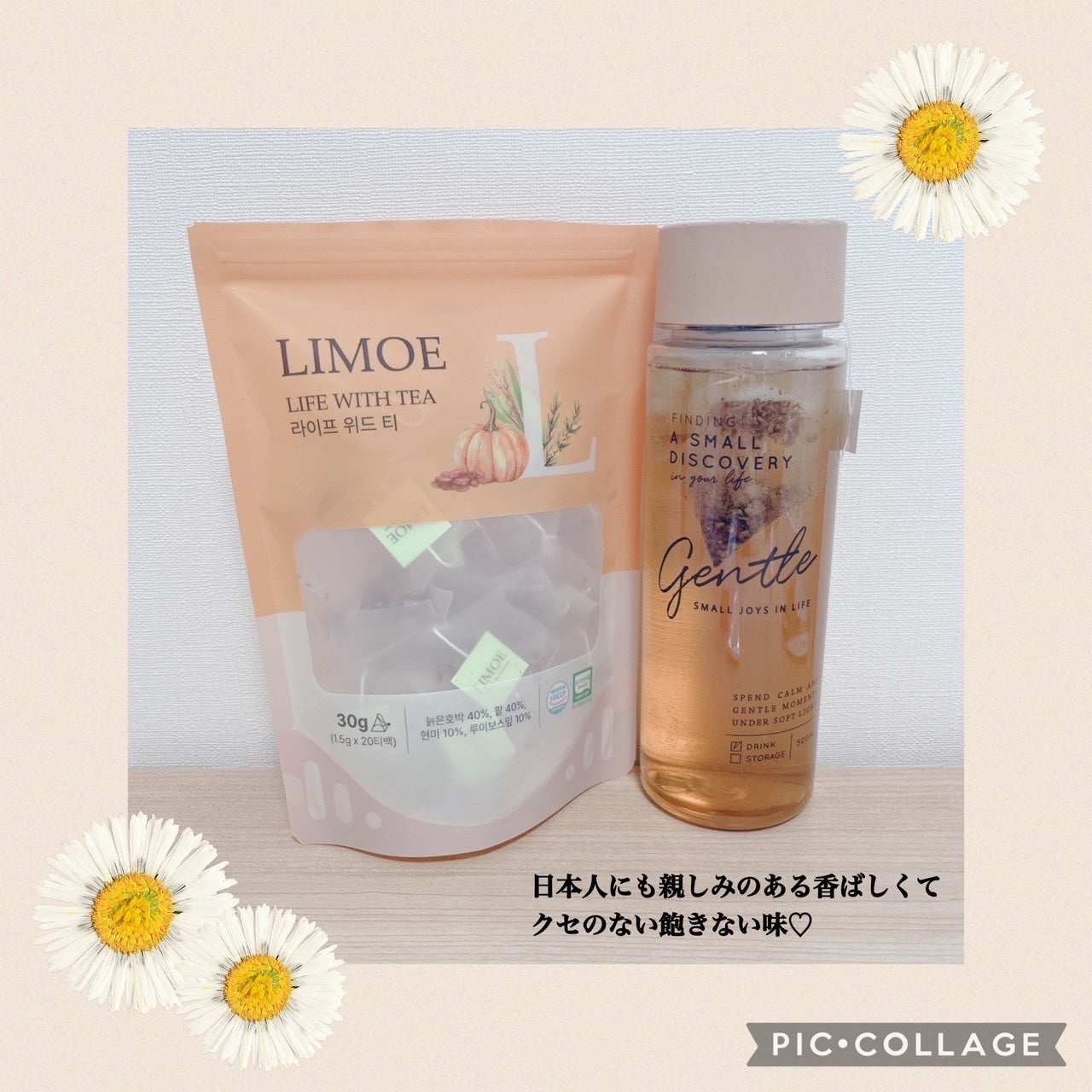 Life with Tea/LIMOE /美容ドリンクを使ったクチコミ(3枚目)