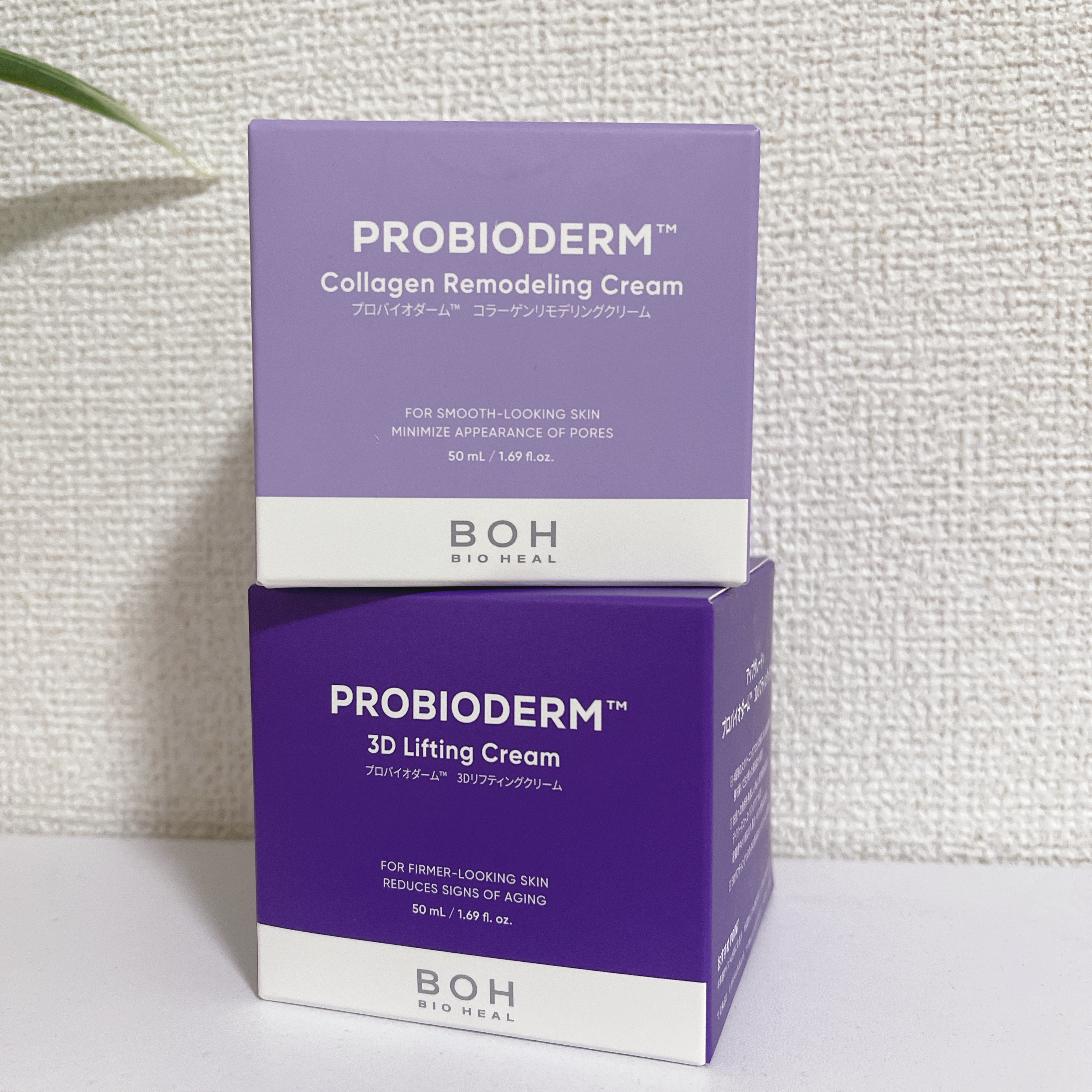 プロバイオダーム コラーゲン リモデリングクリーム/BIOHEAL BOH/フェイスクリームを使ったクチコミ（1枚目）