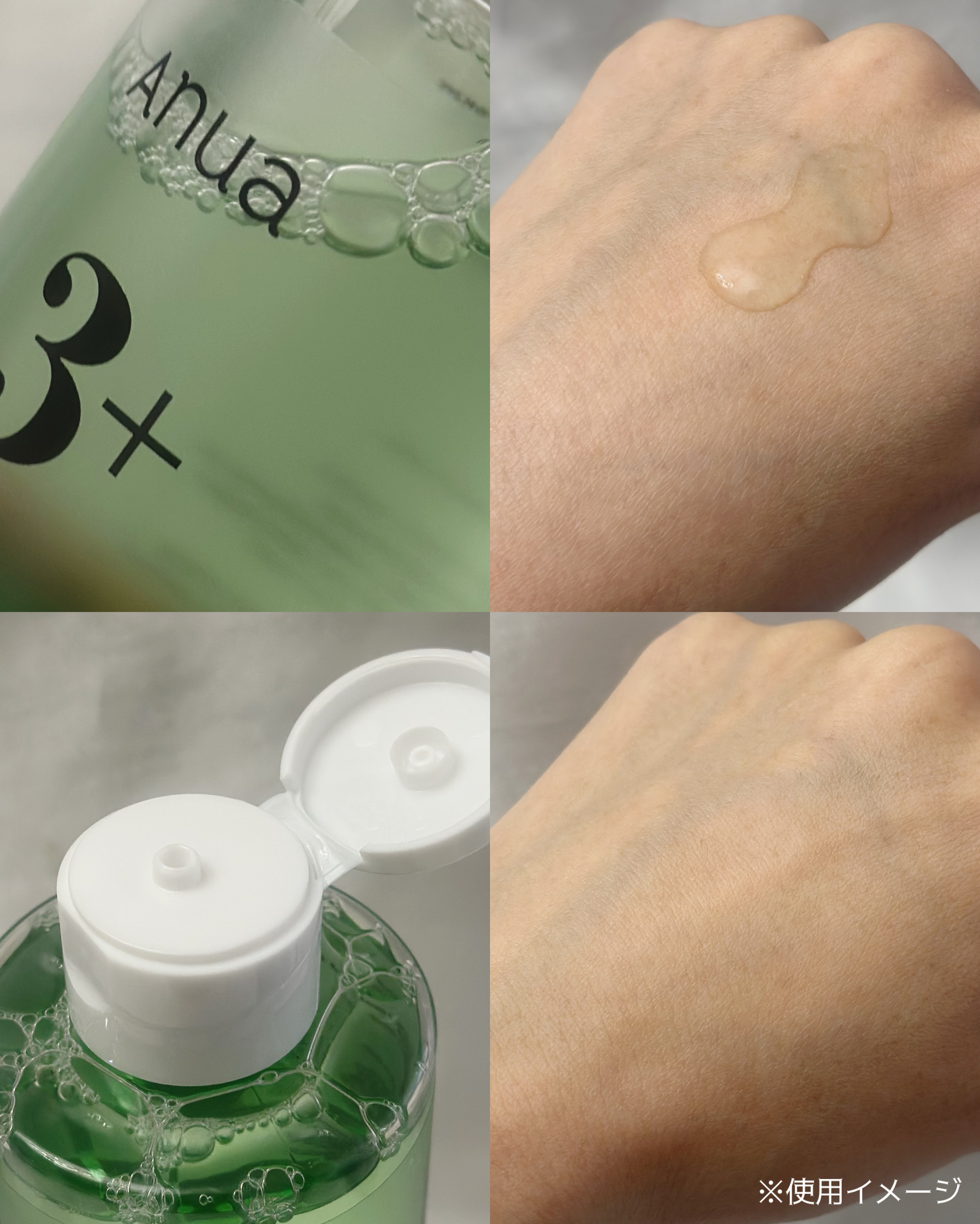 アヌアアゼライン酸3 CICAスキンクリアトナー/Anua/化粧水を使ったクチコミ（2枚目）