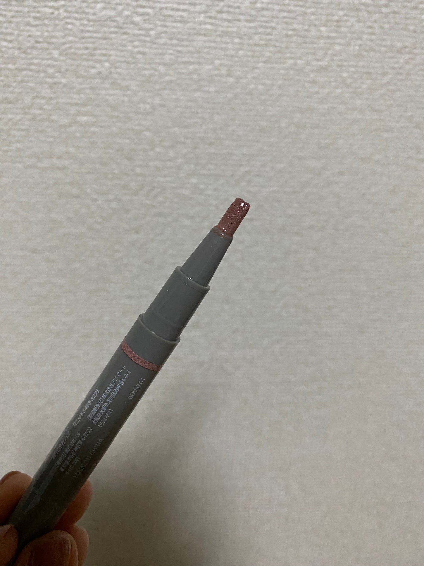 マグネットスティック/NAILTOWN/ネイル用品を使ったクチコミ(6枚目)