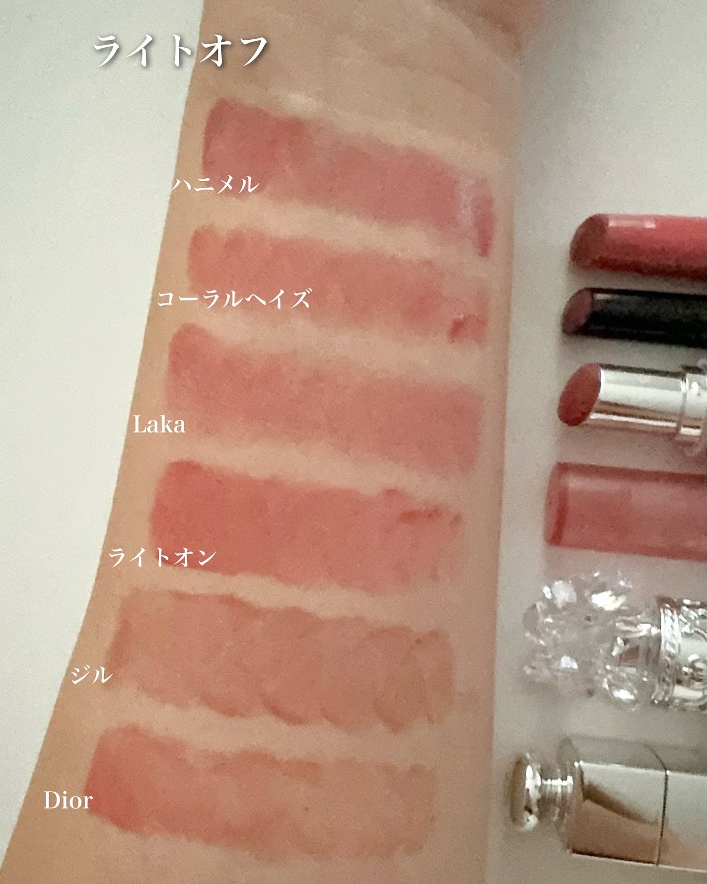 ジルスチュアート クリスタルブルーム リップブーケ セラム/JILL STUART/リッププランパーを使ったクチコミ(10枚目)