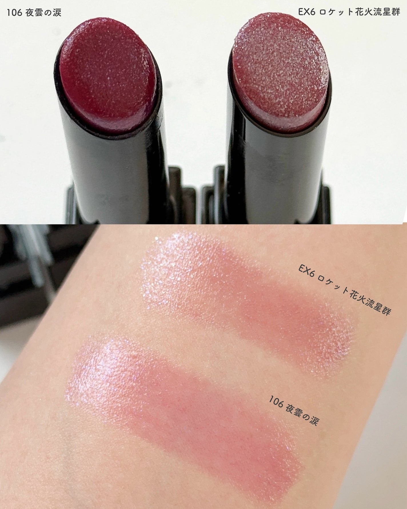 ケイト リップモンスター/KATE/口紅を使ったクチコミ(4枚目)