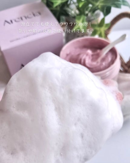 アレンシアフレッシュもちソープ「ロイヤルローズヒップ」/アレンシア/その他洗顔料を使ったクチコミ(4枚目)