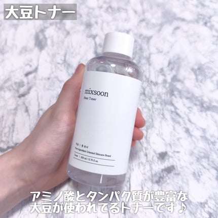 大豆エッセンス/mixsoon/美容液を使ったクチコミ(3枚目)