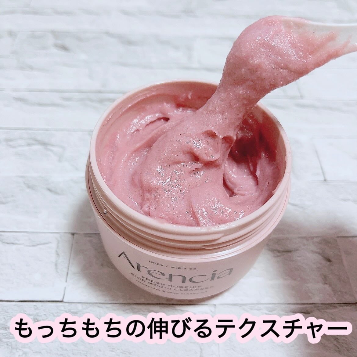 アレンシアフレッシュもちソープ「ロイヤルローズヒップ」/アレンシア/その他洗顔料を使ったクチコミ(3枚目)