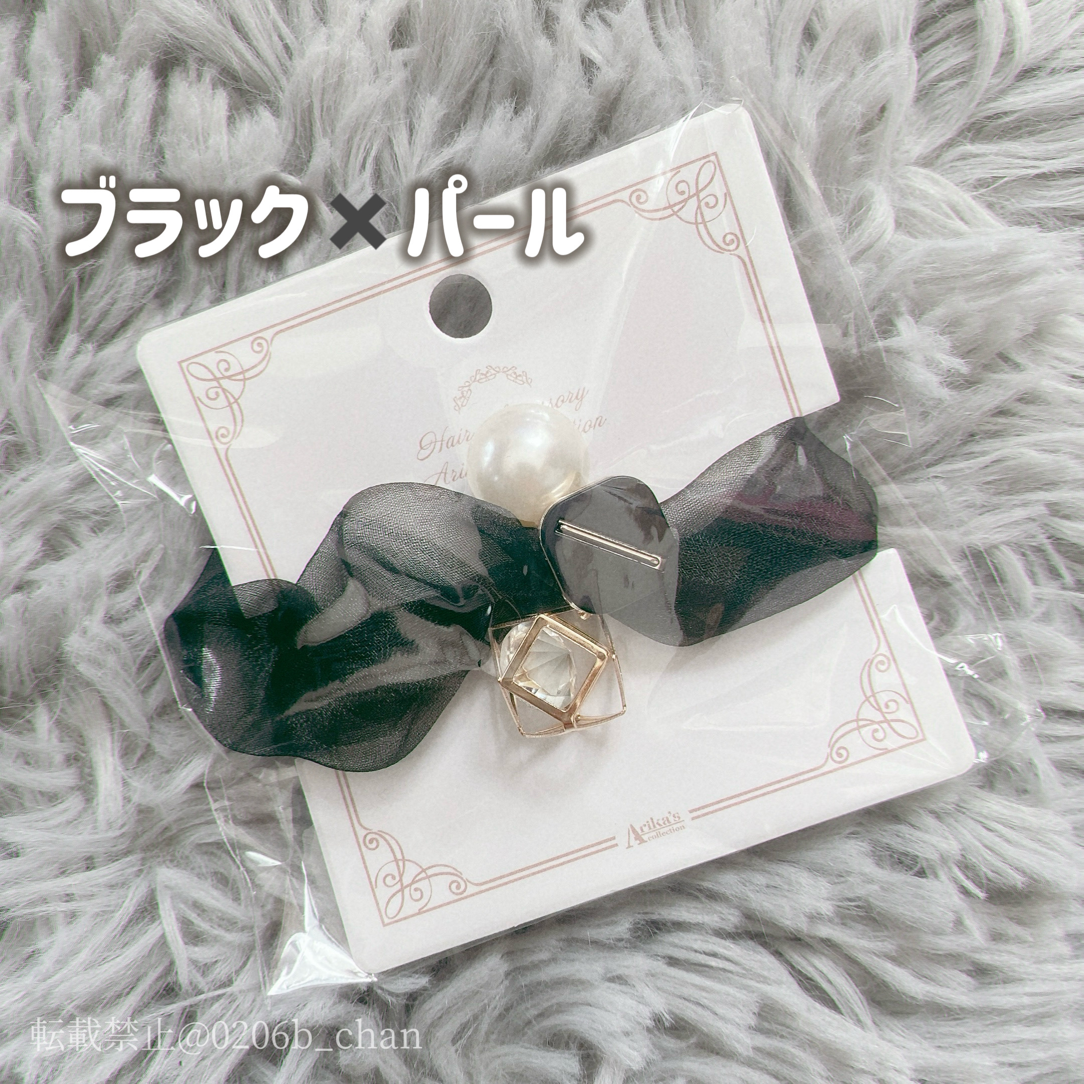 シュシュ/WATTS/その他を使ったクチコミ（2枚目）