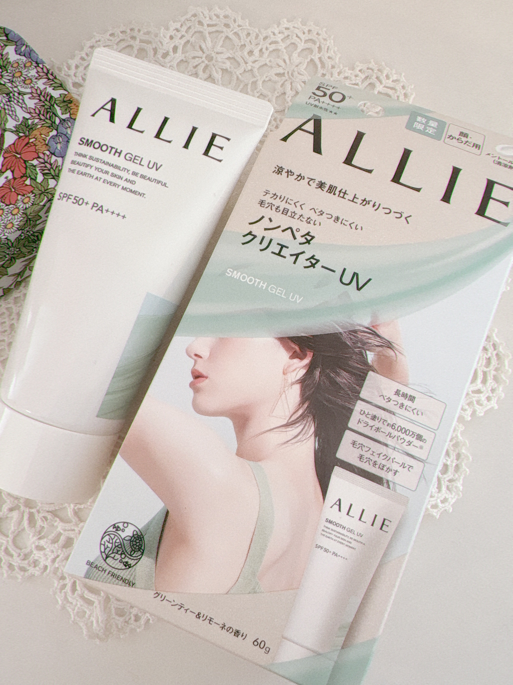 アリィー クロノビューティ スムースジェルUV/アリィー/日焼け止めジェルを使ったクチコミ（1枚目）
