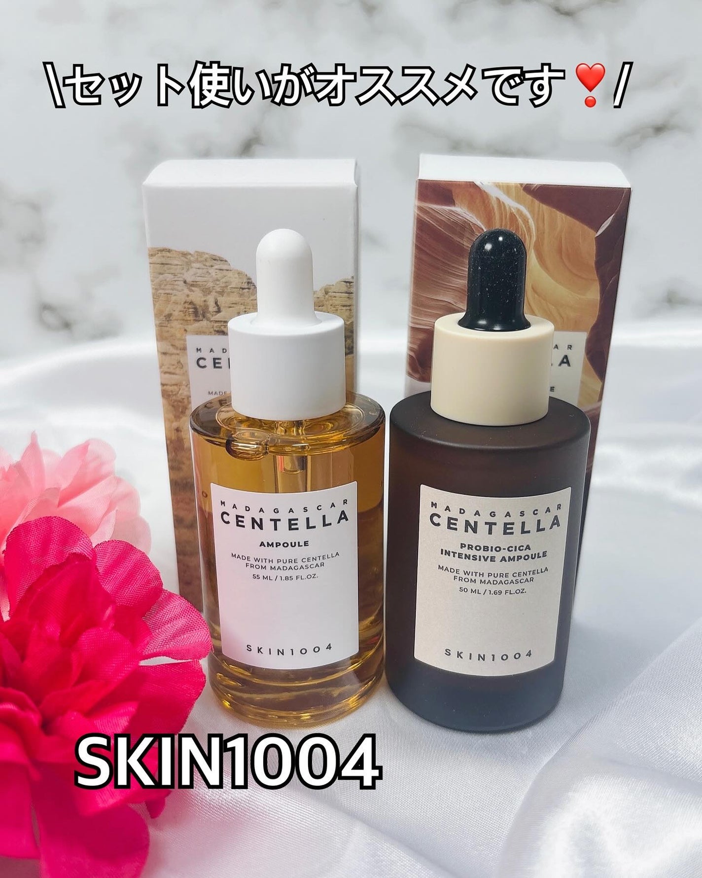 センテラ アンプル/SKIN1004/美容液を使ったクチコミ(1枚目)