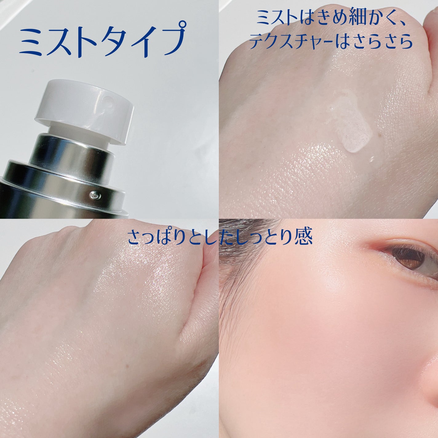 ダーマセラムミスト グルタチオン1%/SHIMBI METHOD/ミスト状化粧水を使ったクチコミ(4枚目)