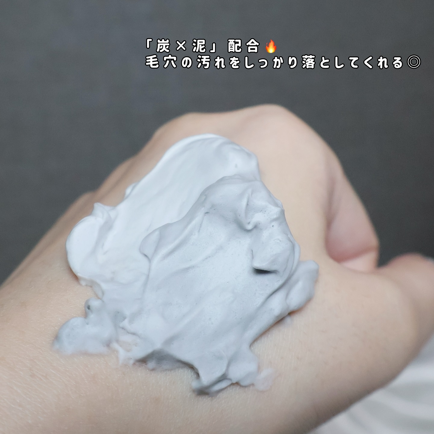 ディズム クリーミーフォームウォッシュ ブラック/DISM/泡洗顔を使ったクチコミ（2枚目）