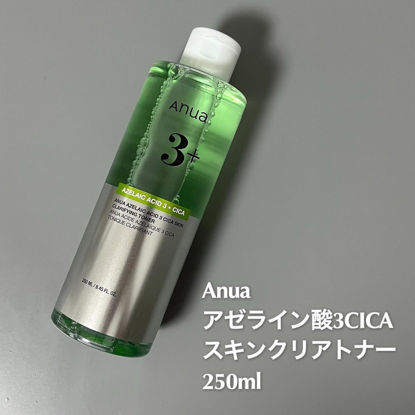 アヌアアゼライン酸3 CICAスキンクリアトナー/Anua/化粧水を使ったクチコミ(4枚目)