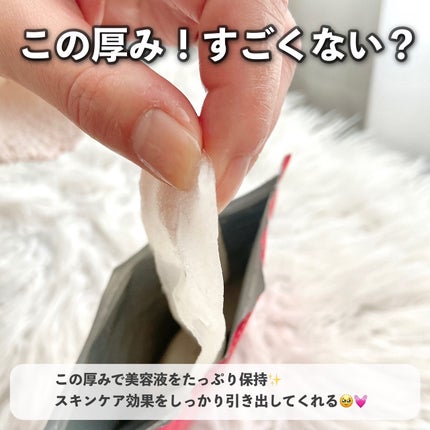 ダーマレーザー スーパーレチノール100マスク/クオリティファースト/シートマスク・パックを使ったクチコミ(6枚目)