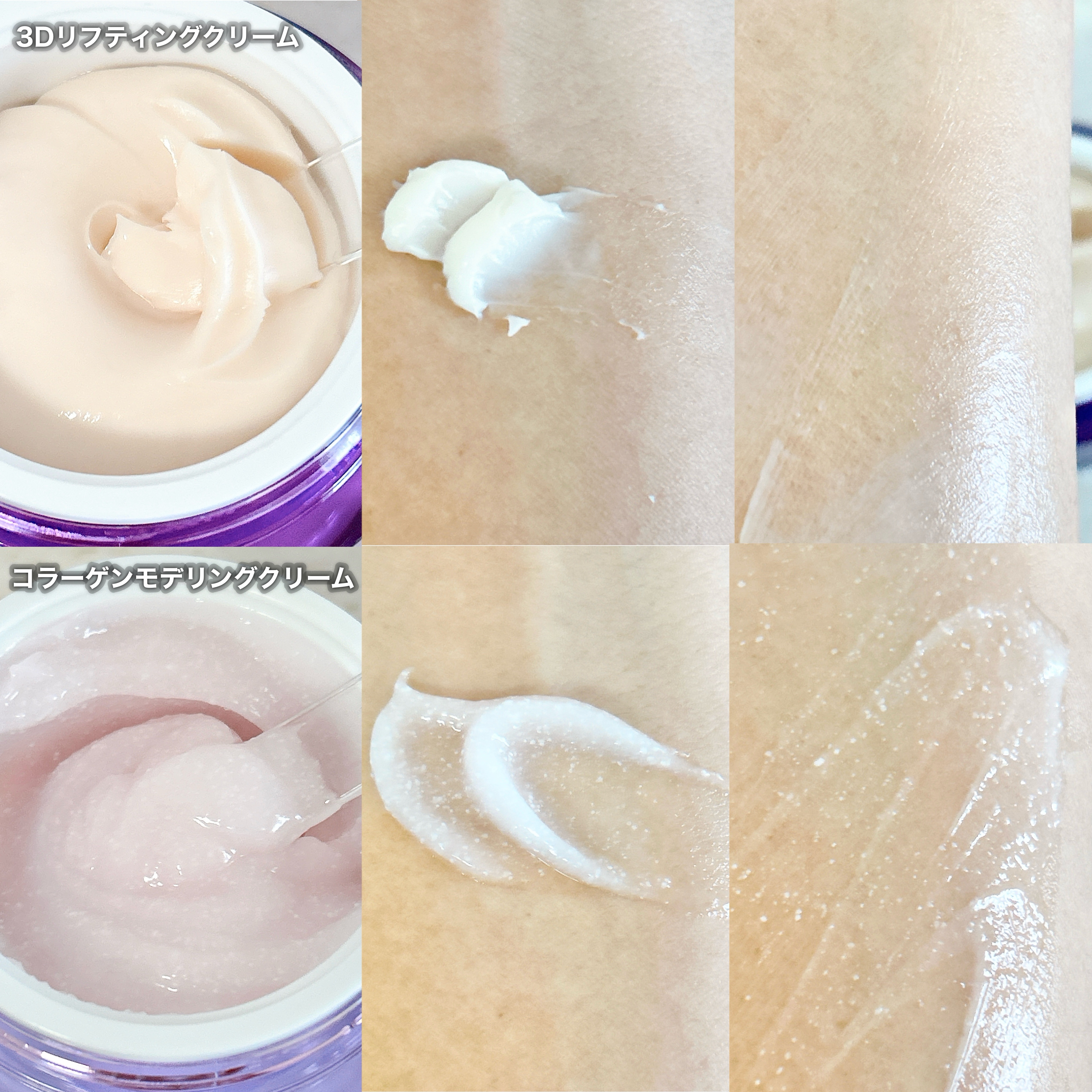 バイオヒールボ プロバイオダーム 3Dリフティングクリーム/BIOHEAL BOH/フェイスクリームを使ったクチコミ（2枚目）