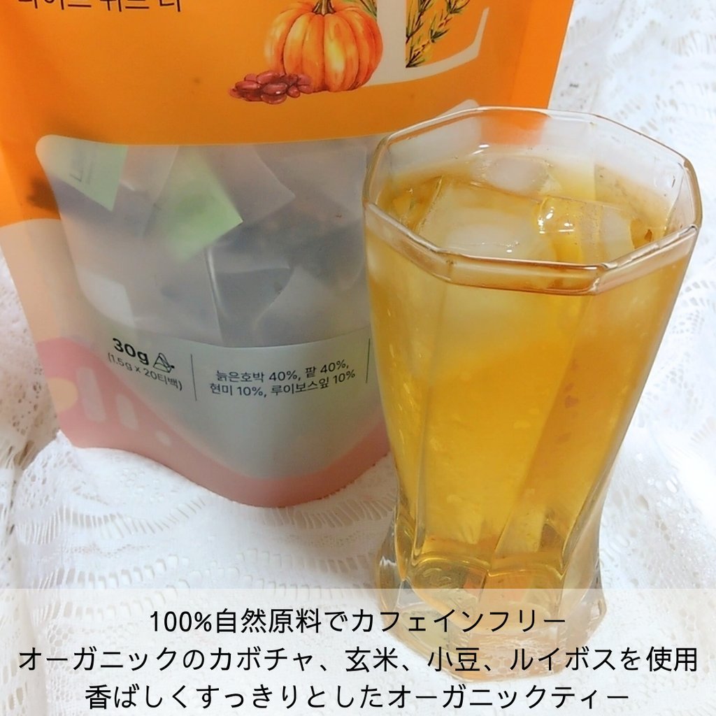 Life with Tea/LIMOE /美容ドリンクを使ったクチコミ（2枚目）