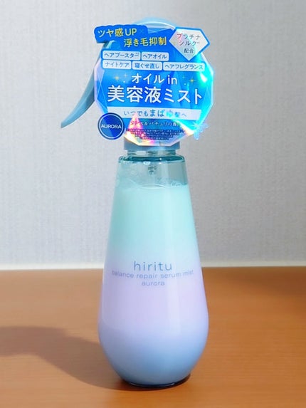 ヒリツ スカルプ&ボディスクラブ/hiritu/ヘッドスクラブを使ったクチコミ(3枚目)