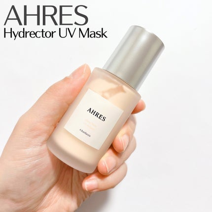 グロウ ウェア UV プライマー/アーレス/化粧下地を使ったクチコミ(1枚目)