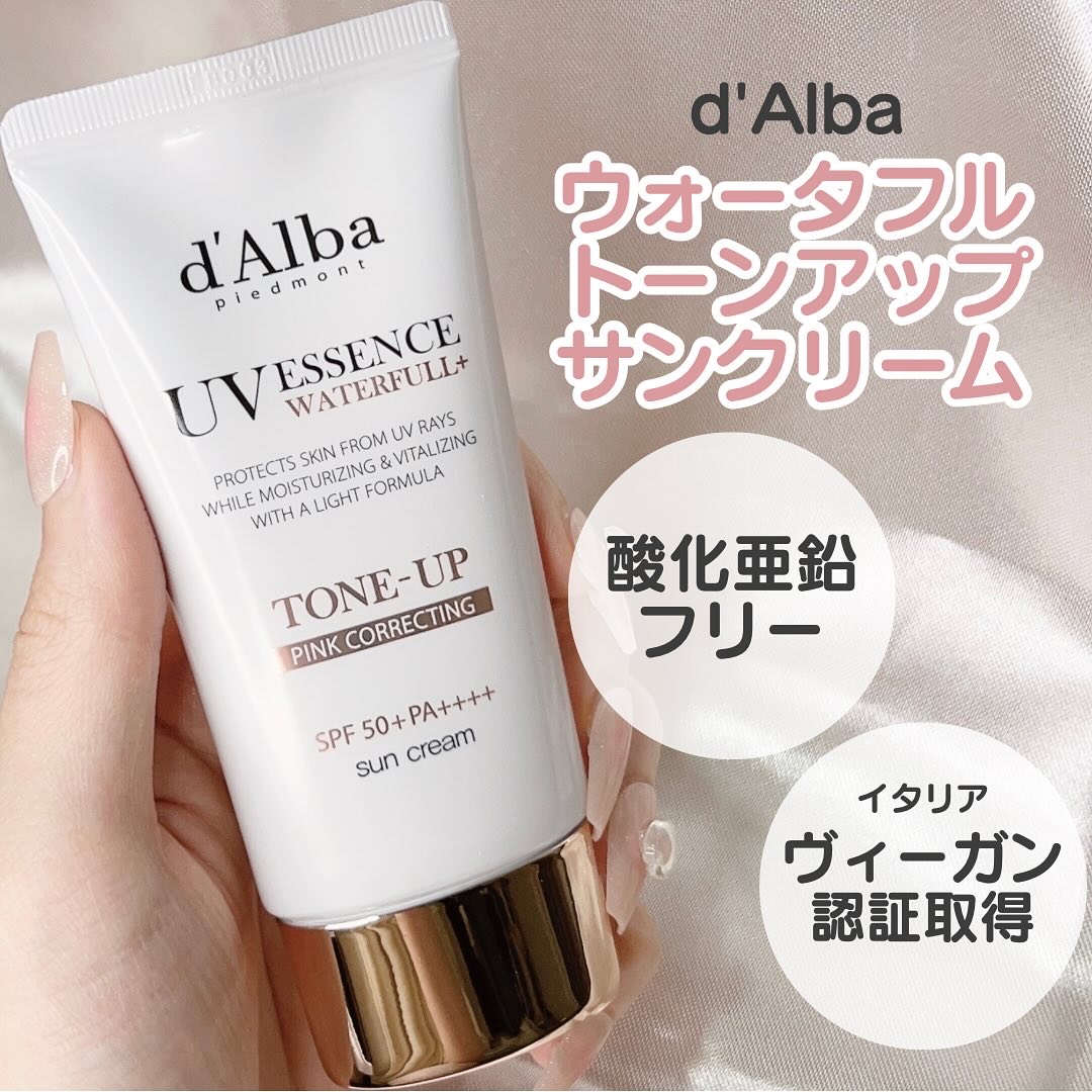 ウォータフルトーンアップサンクリーム/ダルバ/日焼け止めクリームを使ったクチコミ（2枚目）