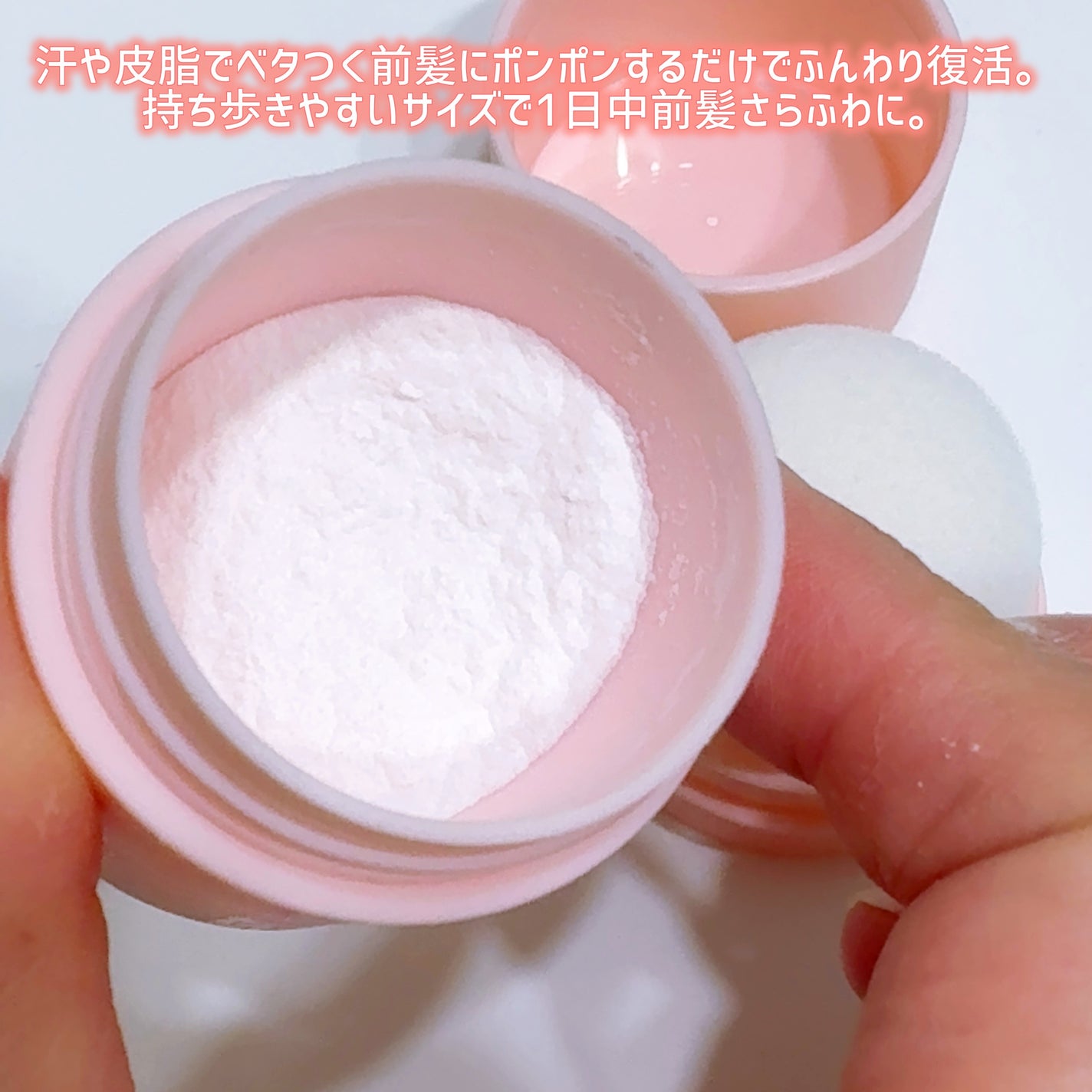 ヘアメイクみどり【YouTube】 on LIPS 「汗をかいてペタンコになる前髪…ペタペタが気になってくる……前髪..」(5枚目)