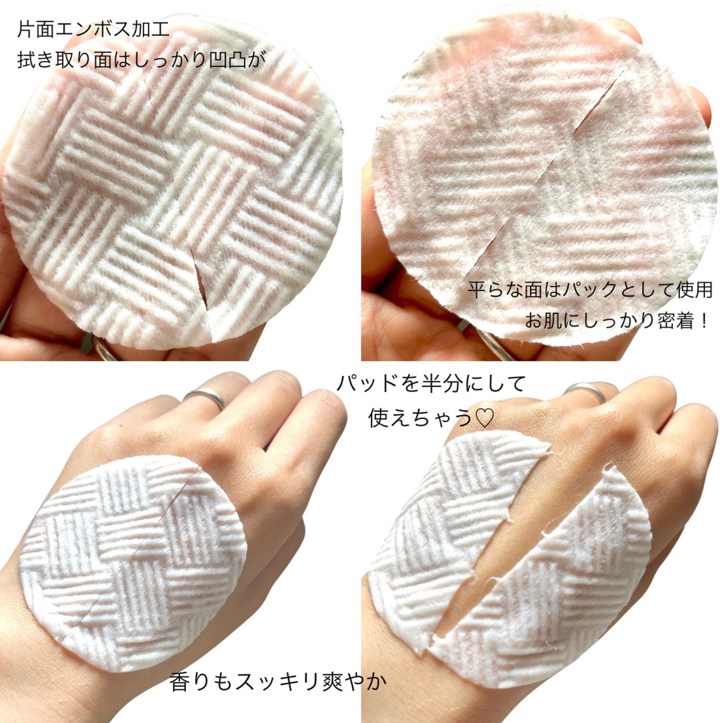 くる on LIPS 「┈┈┈┈┈┈┈┈suiskin/スイスキン◻︎若芽ポアコントロ..」(4枚目)