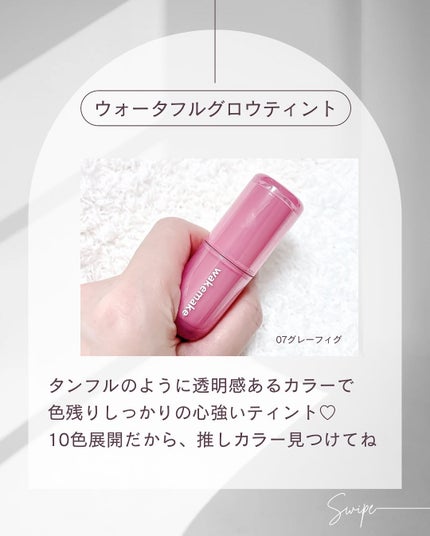 ソフトシアーマルチパレット/wakemake/アイシャドウパレットを使ったクチコミ(2枚目)