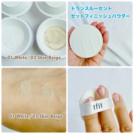 トランスルーセントセットフィニッシングパウダー/TFIT/ルースパウダーを使ったクチコミ(4枚目)
