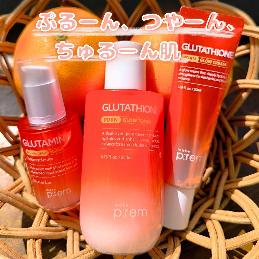 グルタミン抗酸化光彩セラム/make prem/美容液を使ったクチコミ（1枚目）