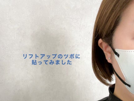 イヤーセラピー/RETURNITY/その他を使ったクチコミ(4枚目)