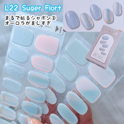 ジェルミーペタリー/ジェルミーワン/ネイルシールを使ったクチコミ(7枚目)