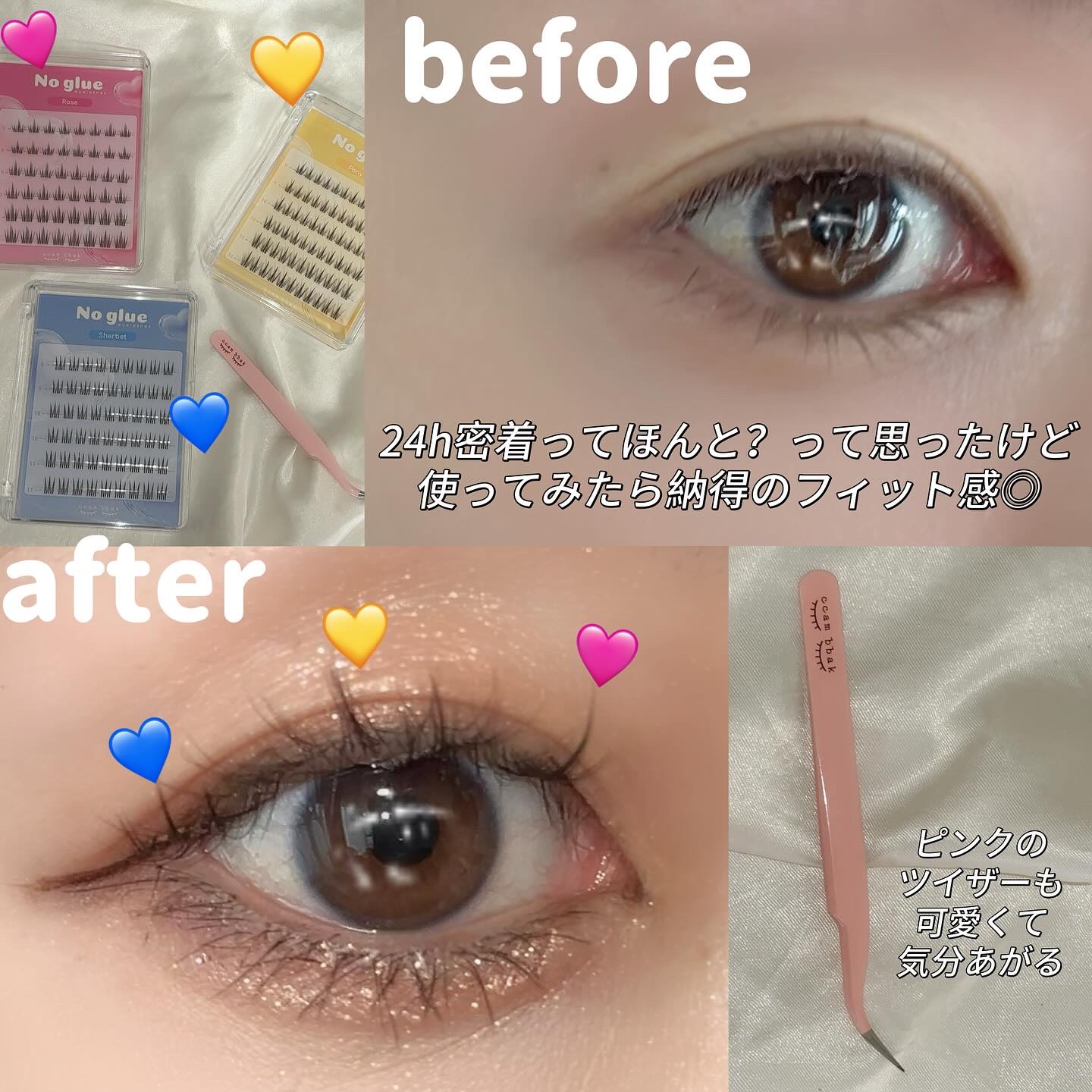 ノーグルーラッシュ/CCAM BBAK/つけまつげを使ったクチコミ（3枚目）