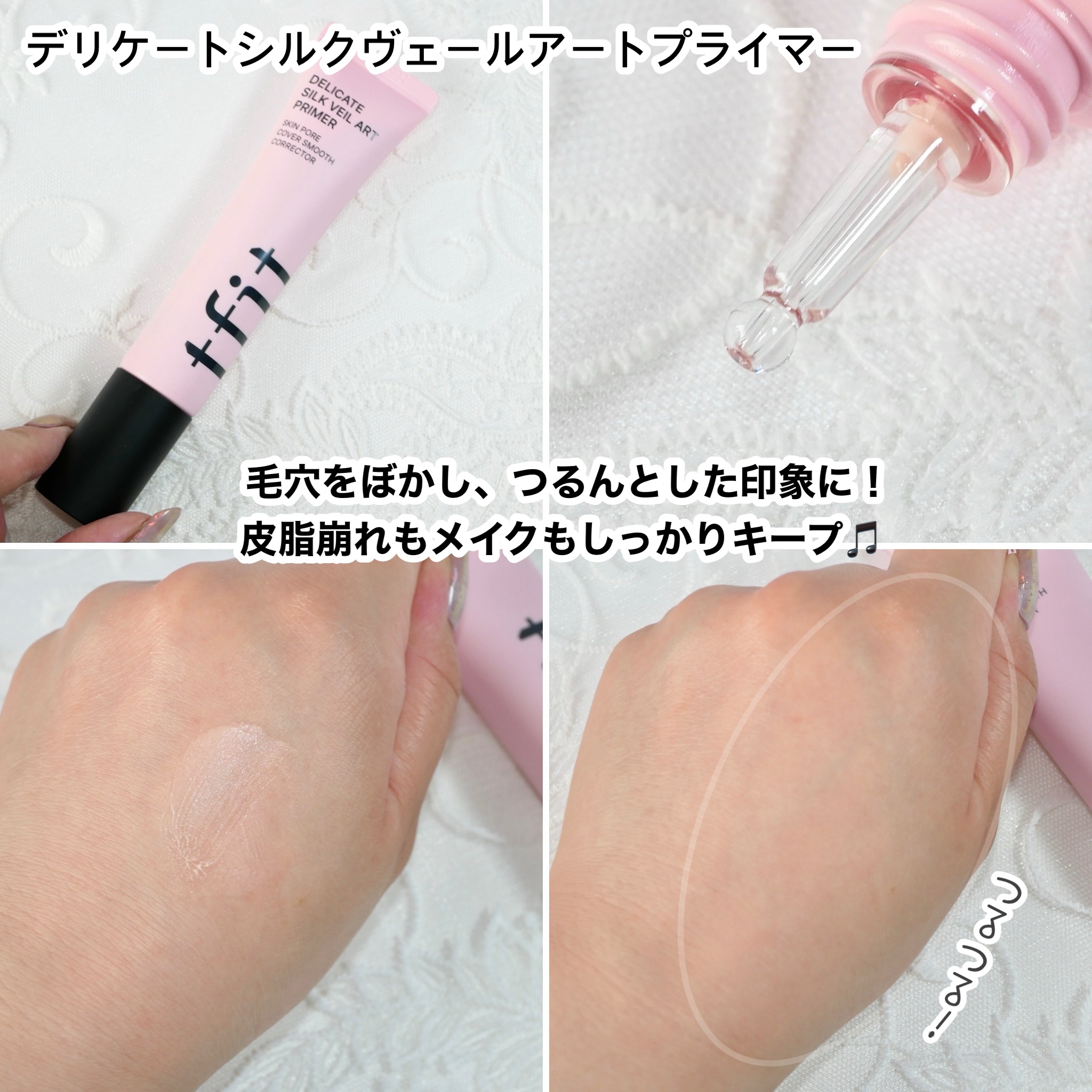 トランスルーセントセットフィニッシングパウダー/TFIT/ルースパウダーを使ったクチコミ（2枚目）