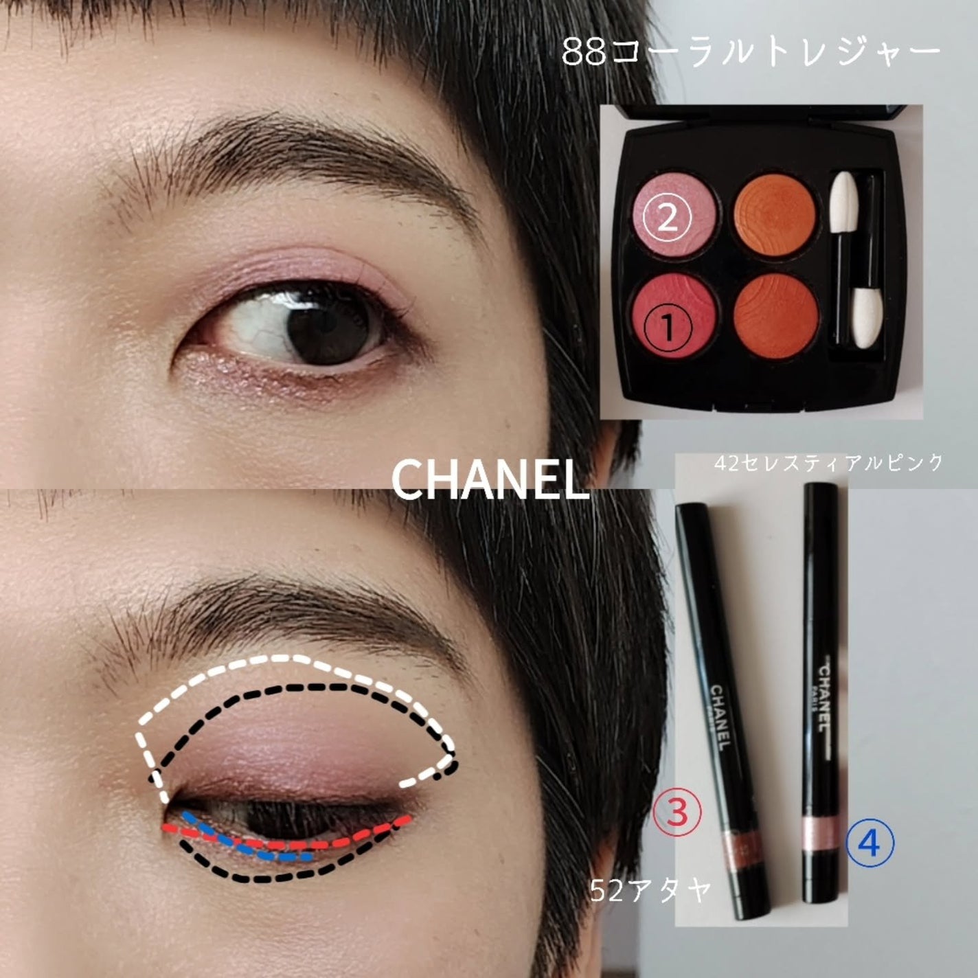 レ キャトル オンブル/CHANEL/アイシャドウパレットを使ったクチコミ(5枚目)