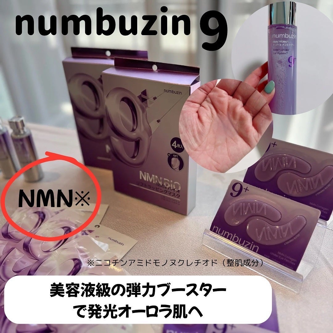 あやこ @フォロバ100 on LIPS 「poppubeautyのコスメイベントに参加してきました!気に..」(4枚目)