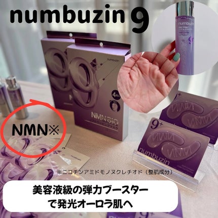 あやこ @フォロバ100 on LIPS 「poppubeautyのコスメイベントに参加してきました!気に..」(4枚目)