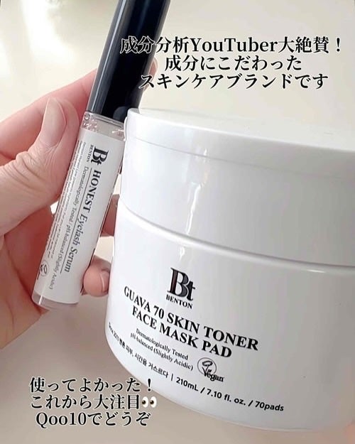 アーニストアイラッシュセラム/BENTON/まつげ美容液を使ったクチコミ(9枚目)