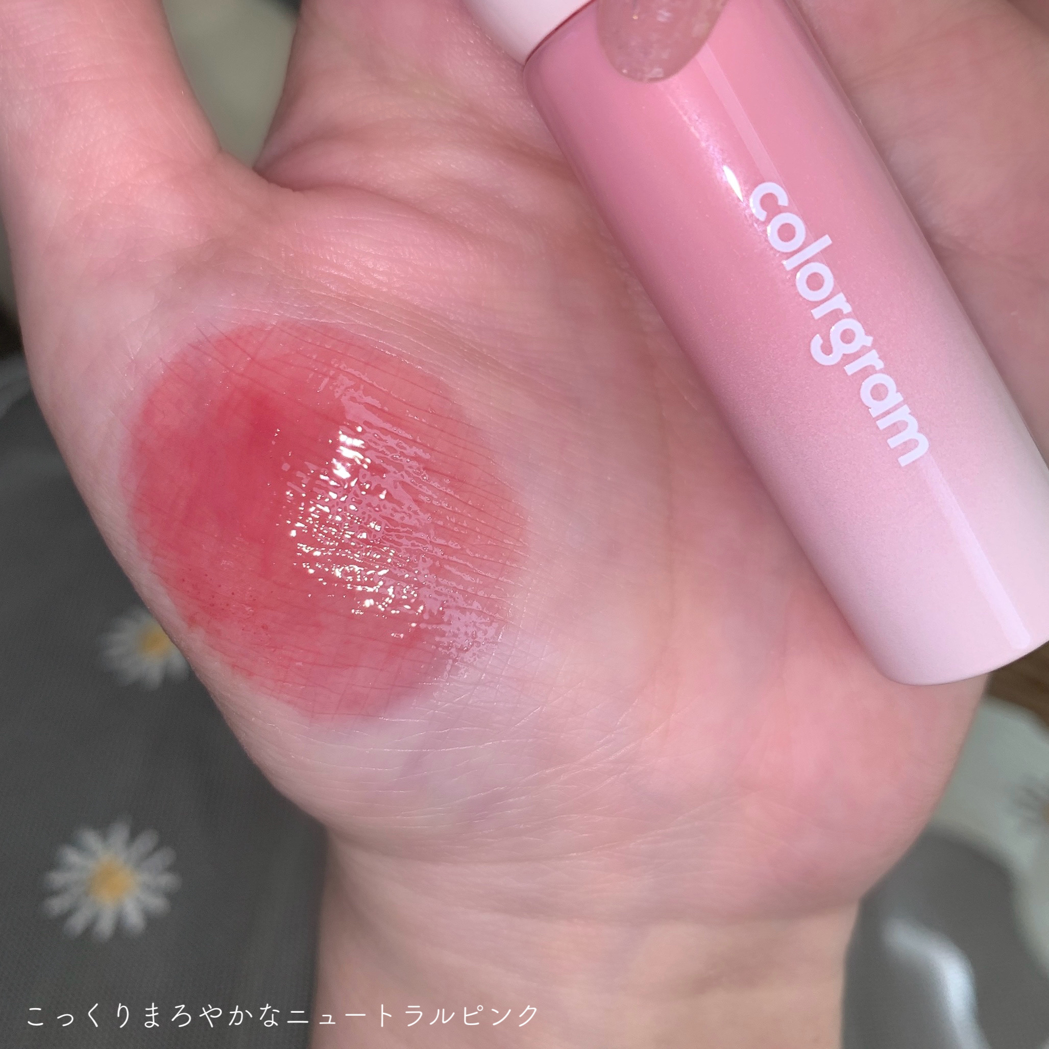 カラーグラム タンフルグラスティントミルク/Colorgram/リップティントを使ったクチコミ（3枚目）