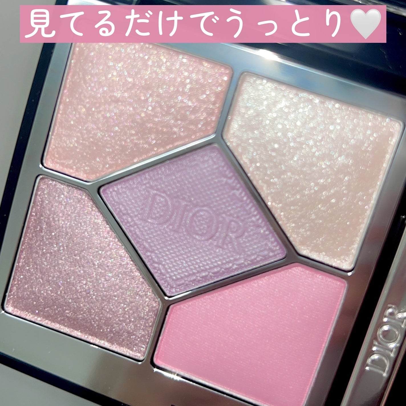 ディオールショウ サンク クルール/Dior/アイシャドウを使ったクチコミ(7枚目)