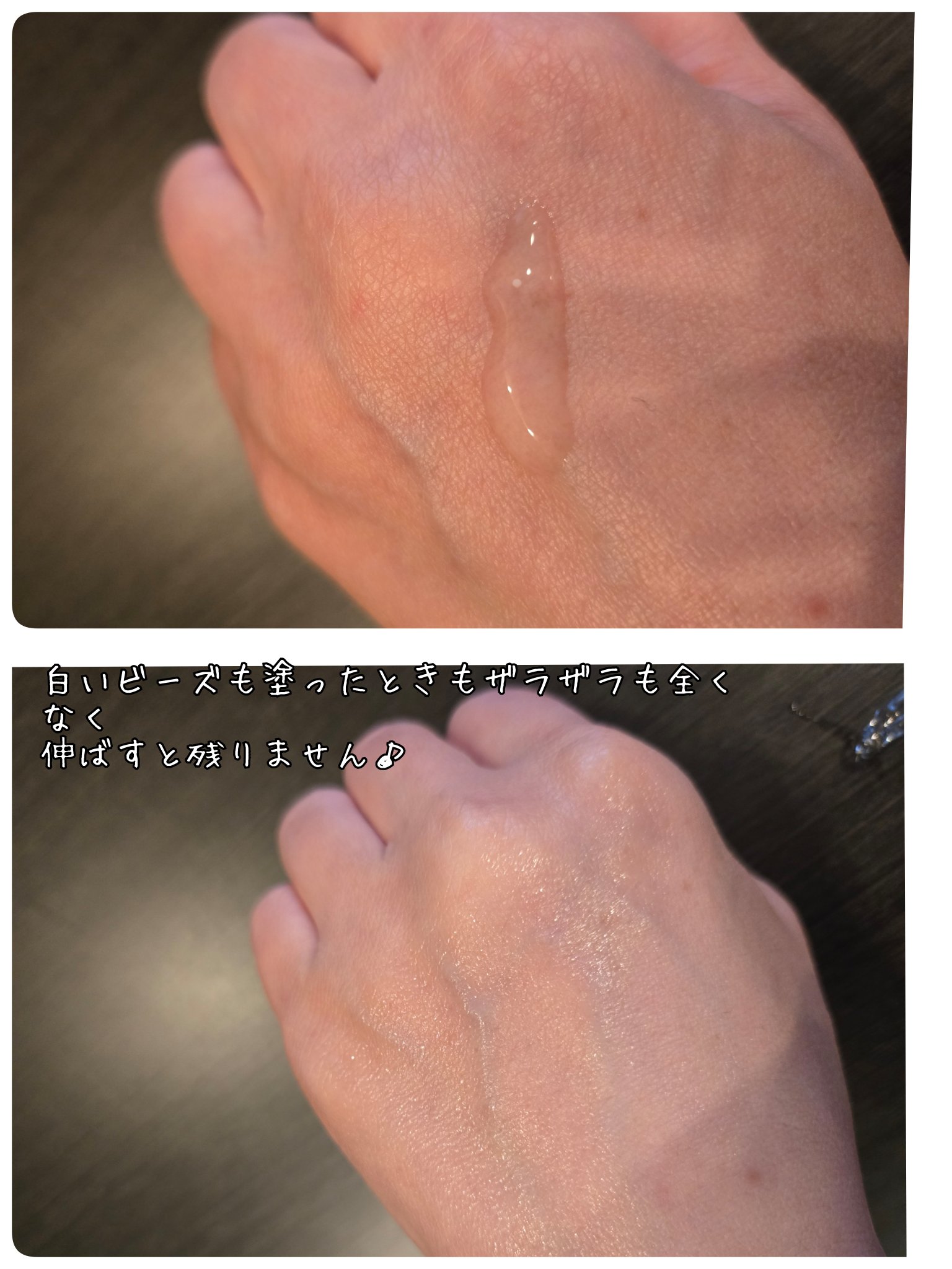 ナイアシンジンクビーズセラム/Frankly/美容液を使ったクチコミ（3枚目）