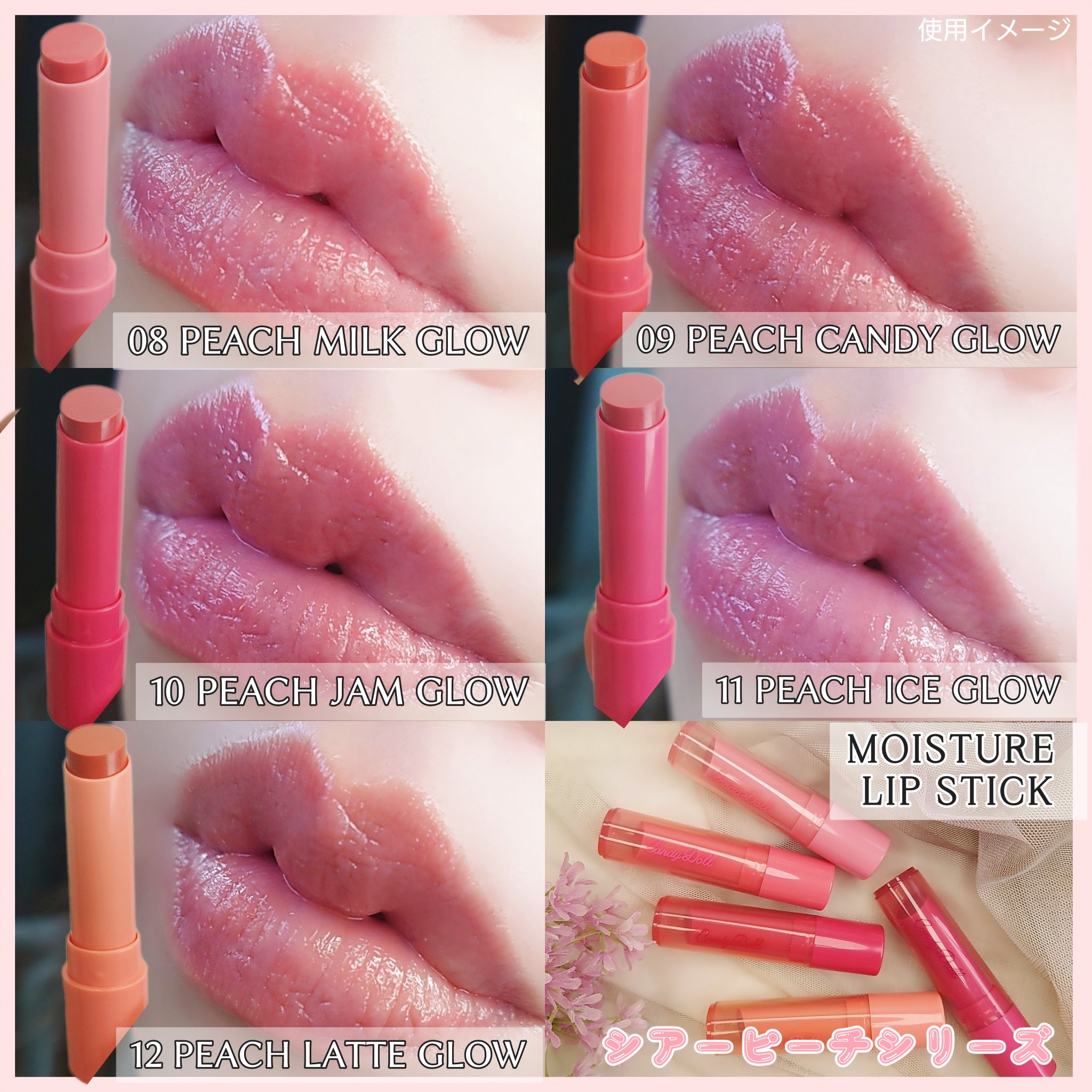 モイスチャーリップスティック/CandyDoll/口紅を使ったクチコミ（3枚目）