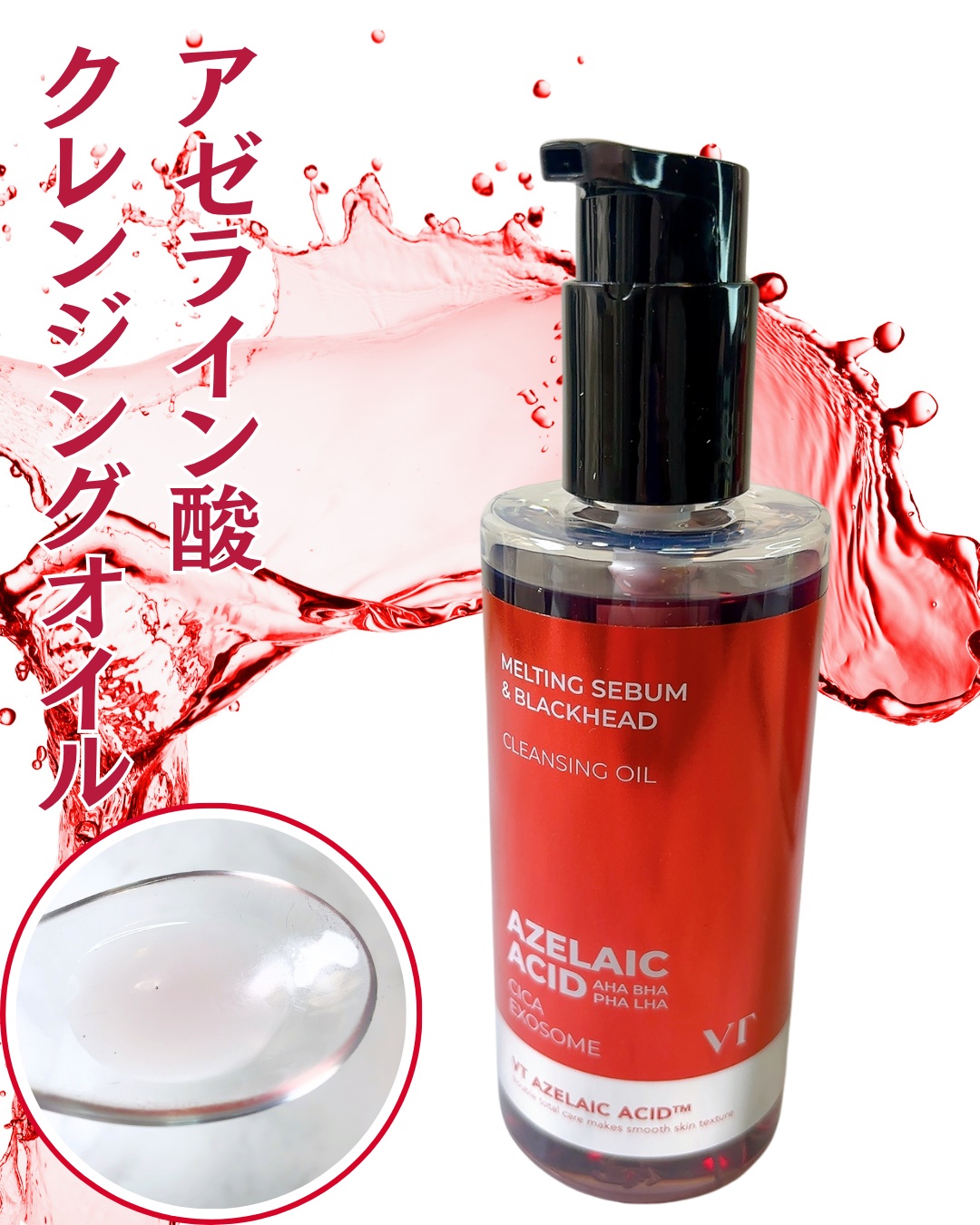 AZケア トナーパッド/VT/トナーパッドを使ったクチコミ（2枚目）